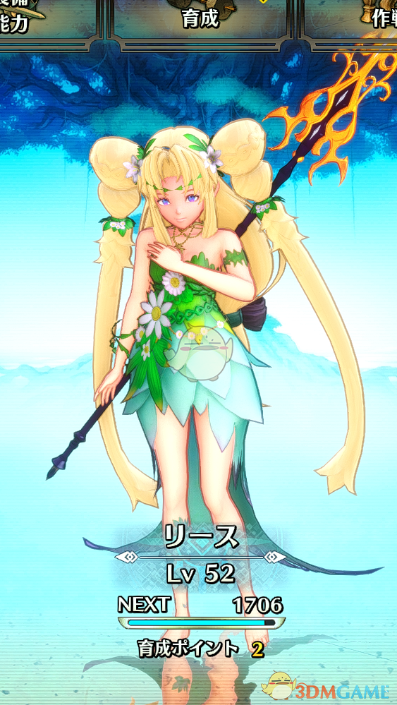 《圣剑传说3：重制版》风之女神莉丝MOD