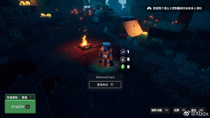 Xbox：PC《我的世界：地下城》现已更新官方中文