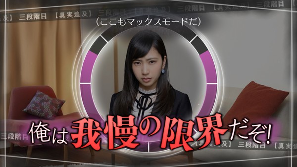真人ADV《方根书简：最后的答案》新史低特惠20元 支持中文