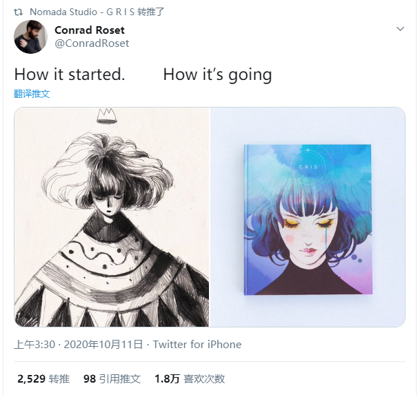 画风唯美 《GRIS》制作人展示游戏原始概念图