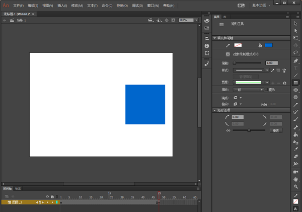 《Adobe Animate CC》中文最新版