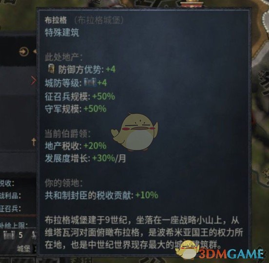 《十字军之王3》更多独特建筑MOD