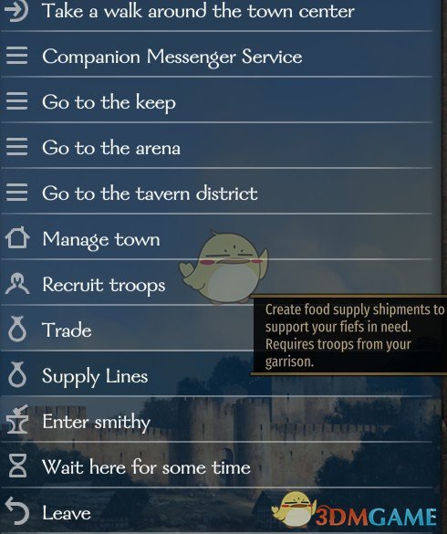 《骑马与砍杀2》补给线MOD