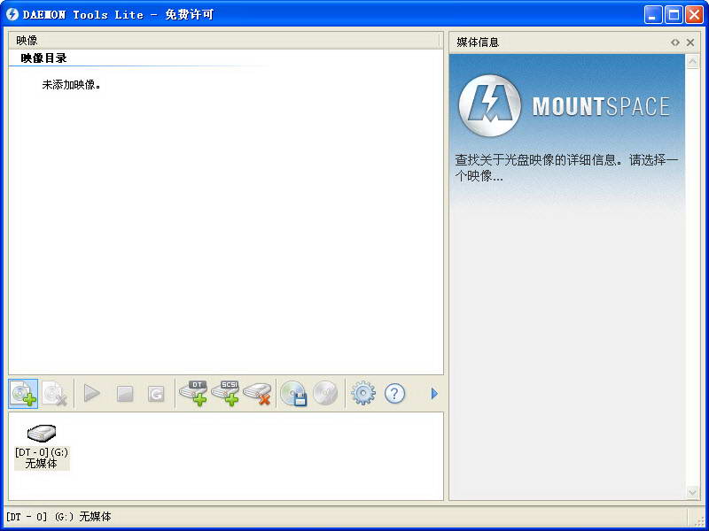 《Windows虚拟光驱》