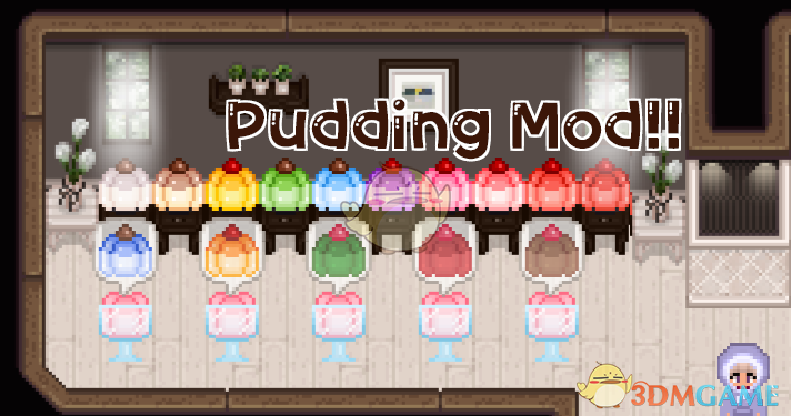 《星露谷物语》水果布丁MOD