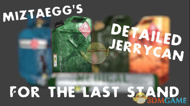 《求生之路2》临死一博生锈油桶MOD