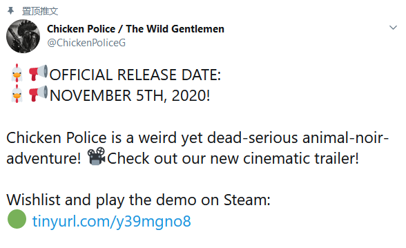 《公鸡神探》11月上市 登陆PC和三大主机平台