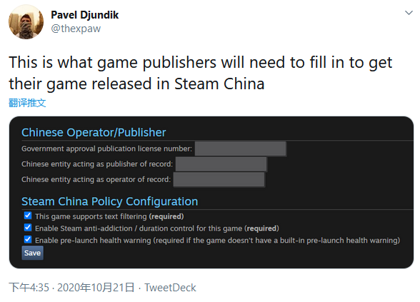 SteamDB开发者曝光蒸汽平台细节：发行游戏必填版号、或有独家创意工坊
