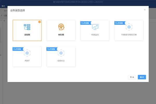 《Iauto流程软件》最新版