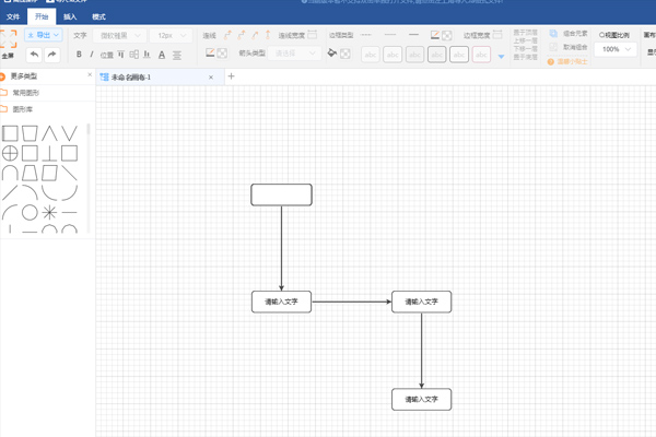 《Iauto流程软件》最新版