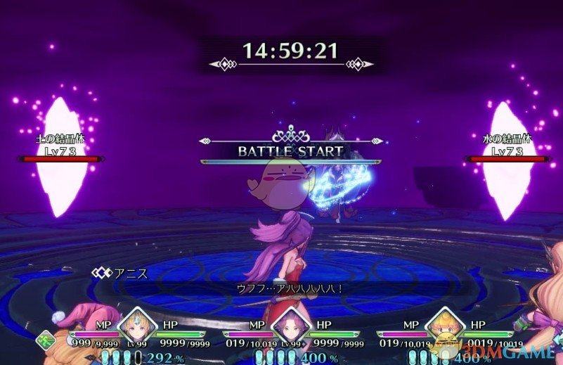 《圣剑传说3：重制版》BOSS战时间减半MOD