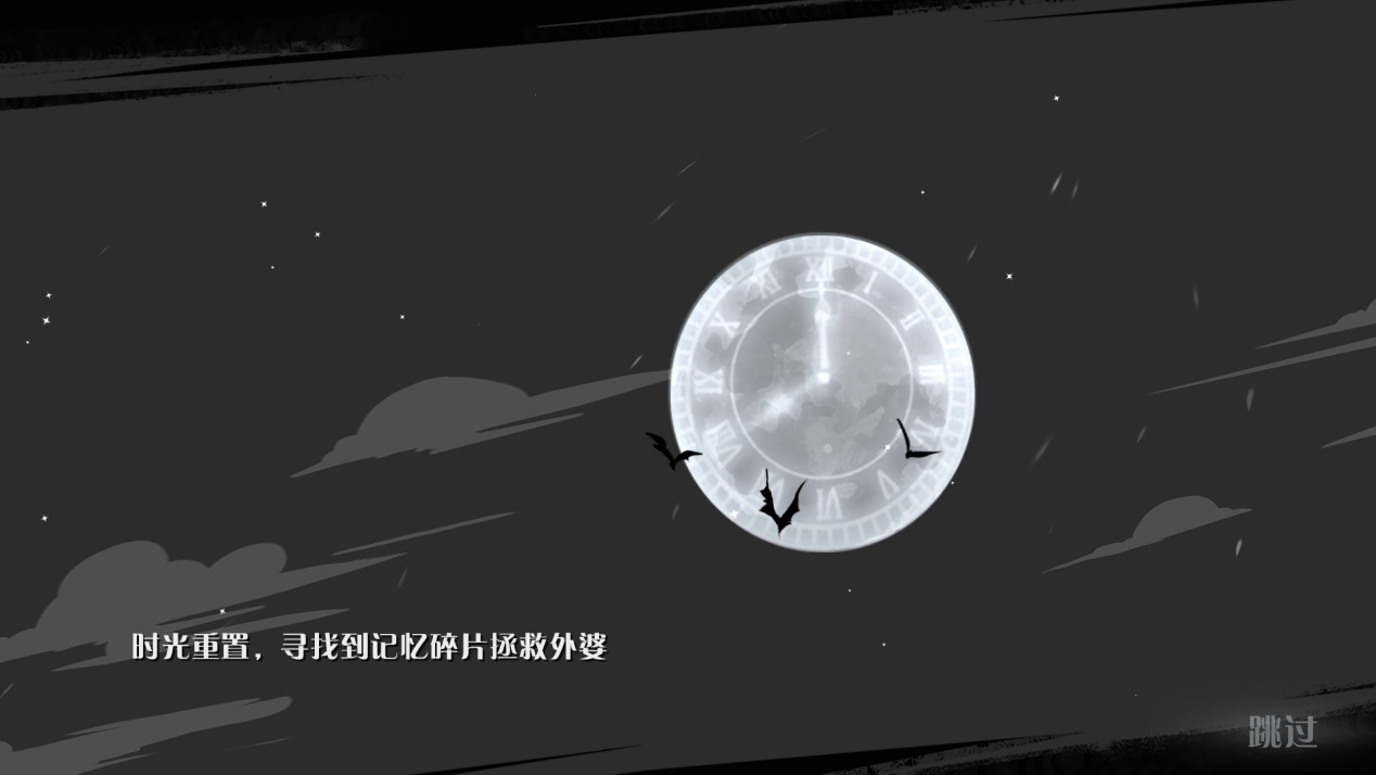 《月圆之夜》命运的齿轮DLC评测：童话终将落幕