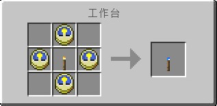 《我的世界》1.12.2加速火把MOD