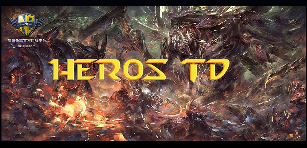 《HerosTD》v1.1.3先行版[war3地图]