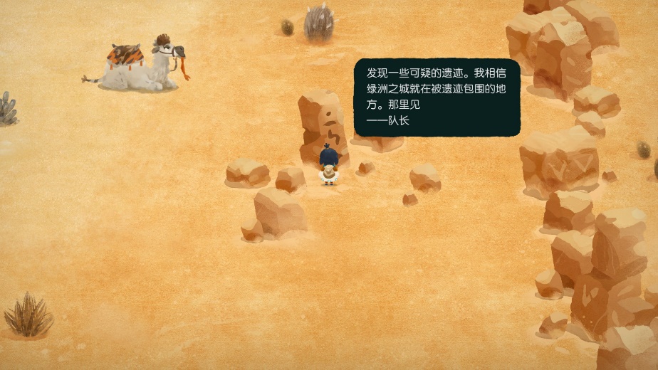 这款叫《Carto》的游戏，居然把全世界都当成了拼图