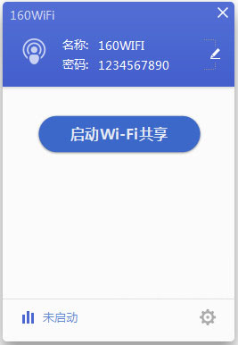 《160WiFi无线路由》最新版