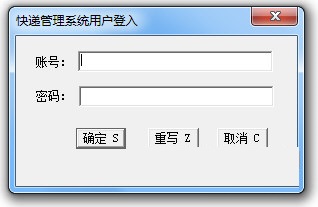 《钮门快递系统》中文版