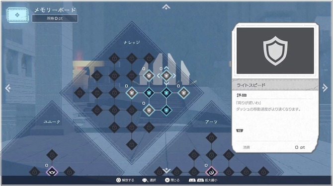 日系开放世界ACT《Faye/sleepwalker》预告公开 将于12月发行