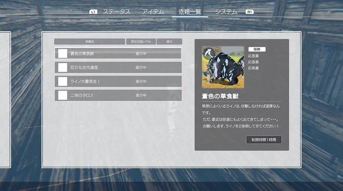 日系开放世界ACT《Faye/sleepwalker》预告公开 将于12月发行