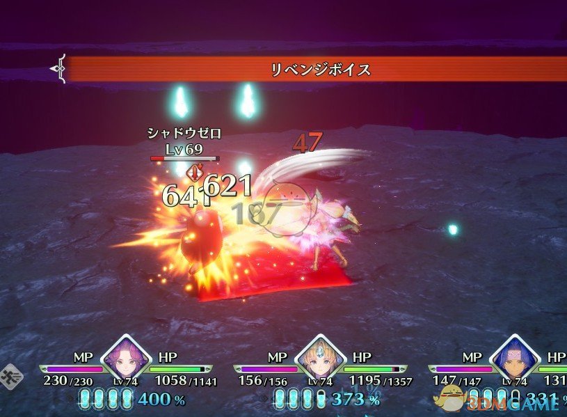 《圣剑传说3：重制版》莉丝增强MOD