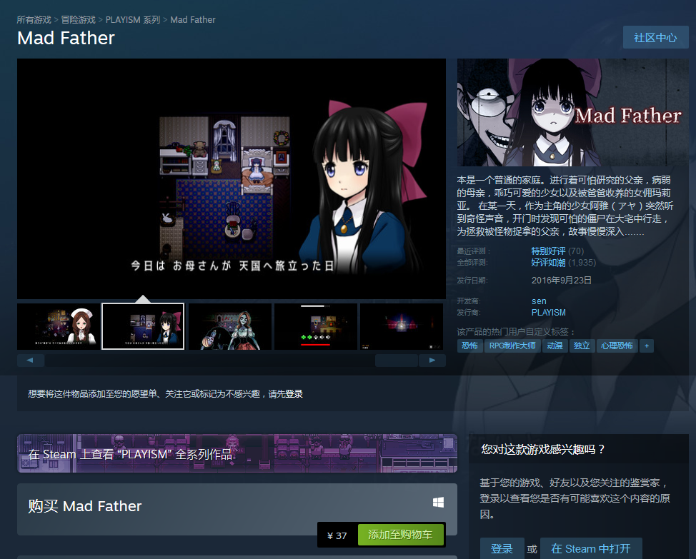 《狂父：重制版》现已登陆Steam 原版玩家免费升级 国区售价37元