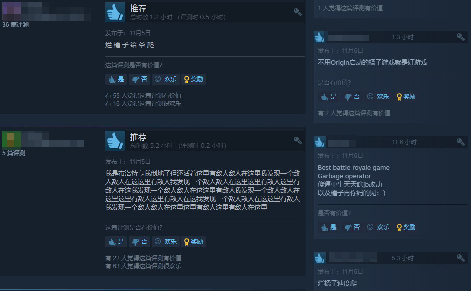 《Apex英雄》Steam版已正式上线 特别好评但锁国区