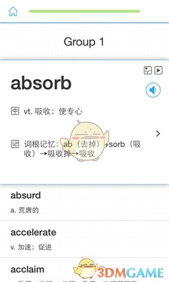 《乐词》官方版
