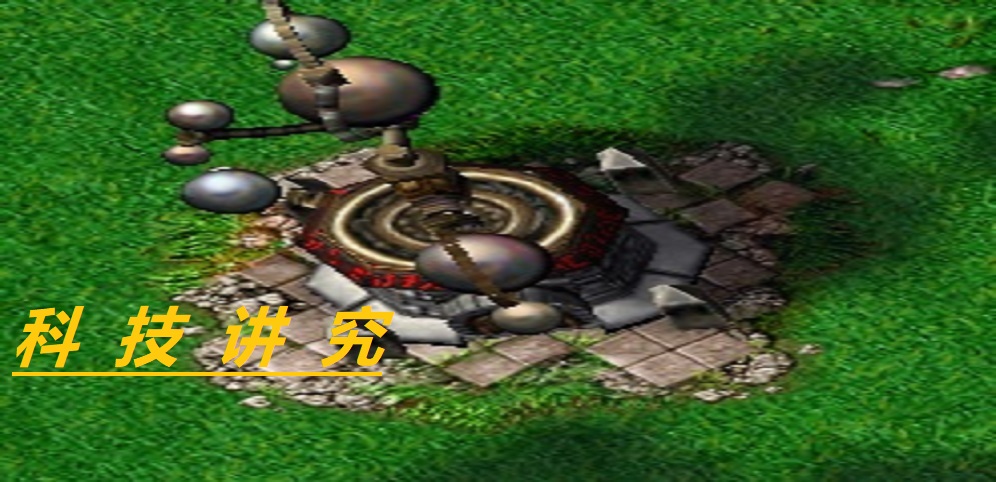 《末日围城2合1》v1.0.6正式版[war3地图]