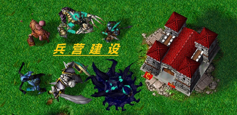 《末日围城2合1》v1.0.6正式版[war3地图]