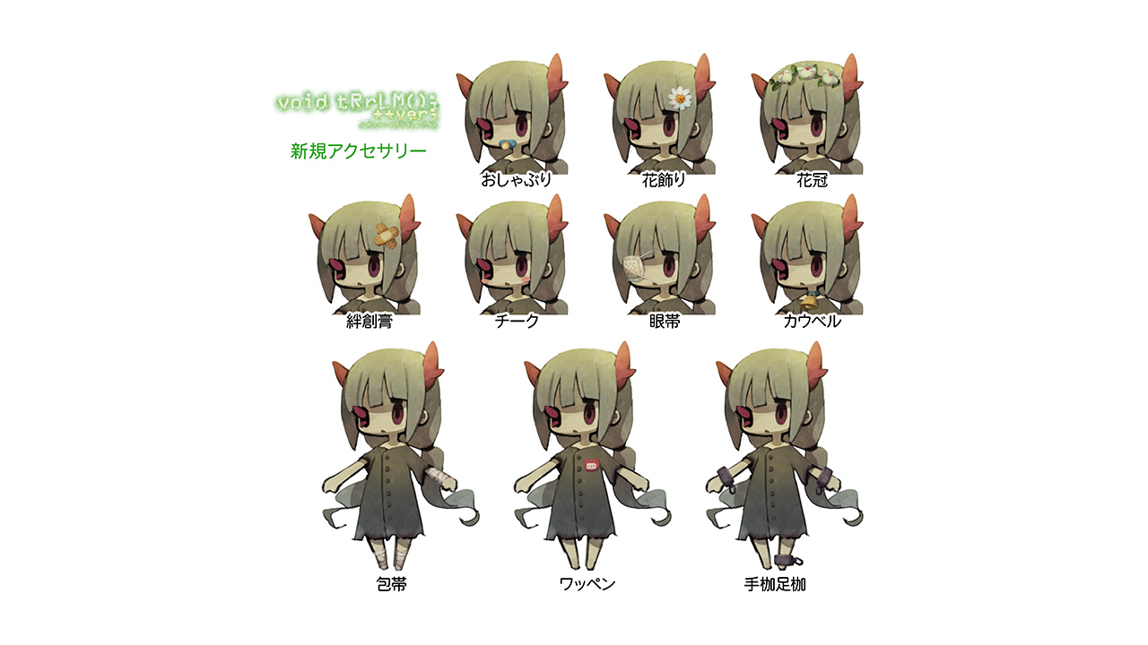 日本一PS5游戏《真空饲育箱 加强版》首批截图、更多细节