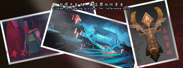 《探灵笔记》续作《封灵档案》现已发布 即将抢先体验