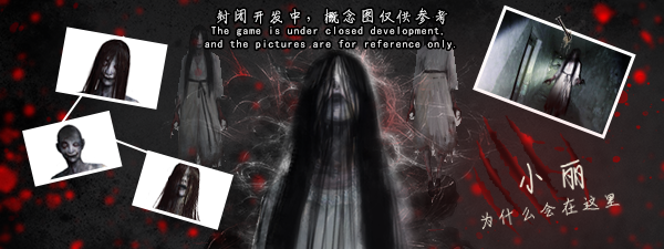 《探灵笔记》续作《封灵档案》现已发布 即将抢先体验