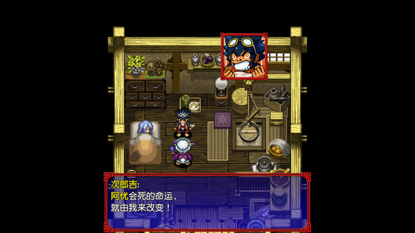 《千变的迷宫 风来的希炼 命运之塔与命运之骰》今日发售