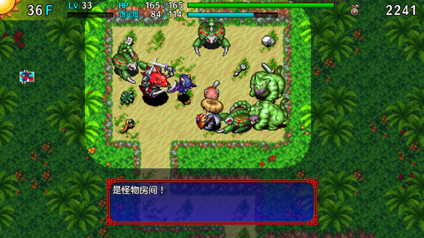 《千变的迷宫 风来的希炼 命运之塔与命运之骰》今日发售