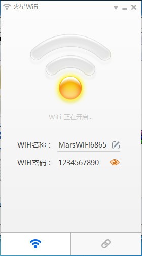《火星WiFi》官方版