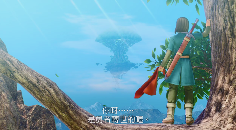 《勇者斗恶龙11S决定版》上市！中文宣传片公开