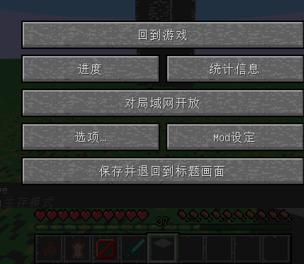 《我的世界》1.12.2经验球合并MOD
