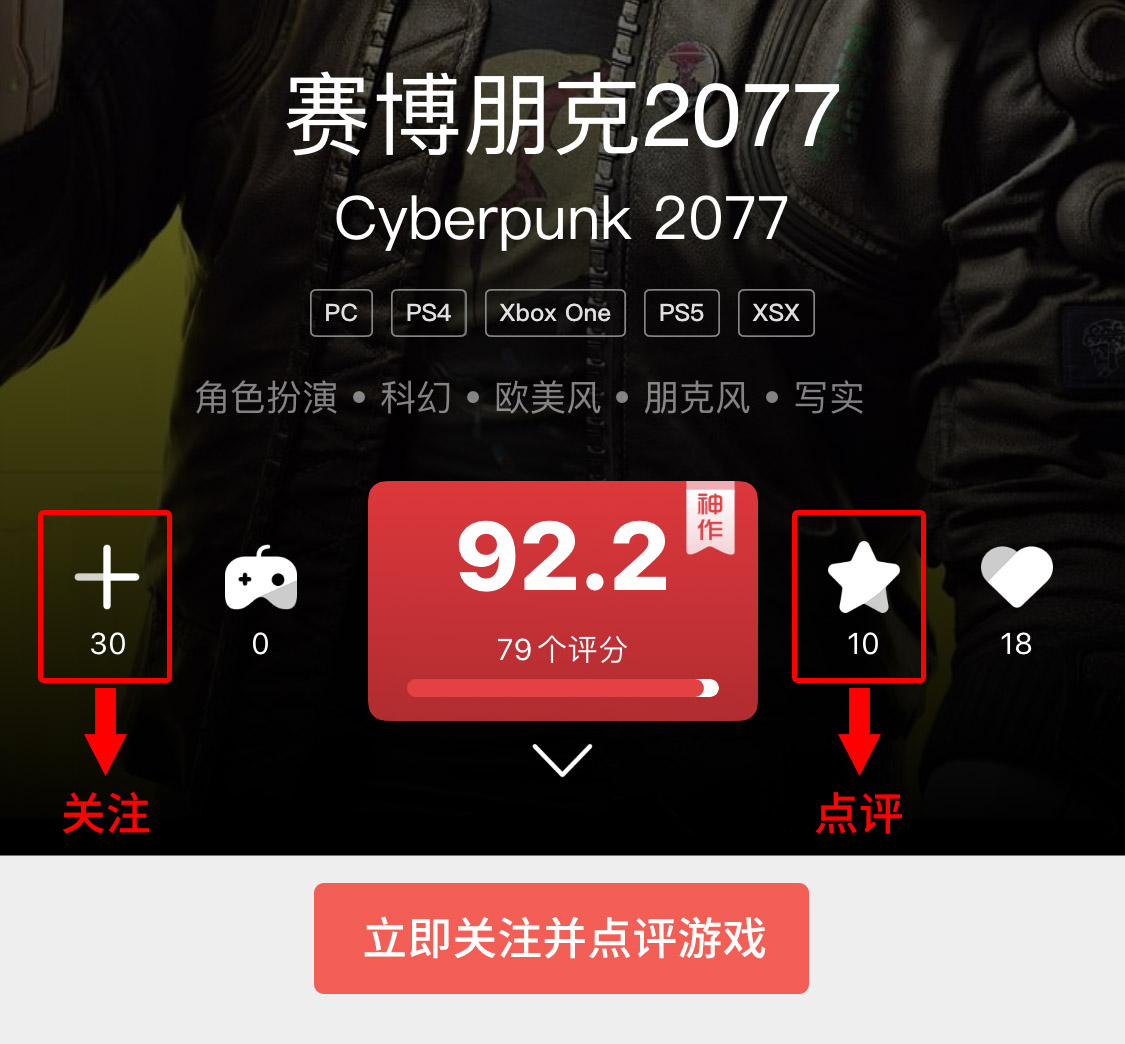 参与活动免费赢《赛博朋克2077》，好游戏平台大型差事活动启动