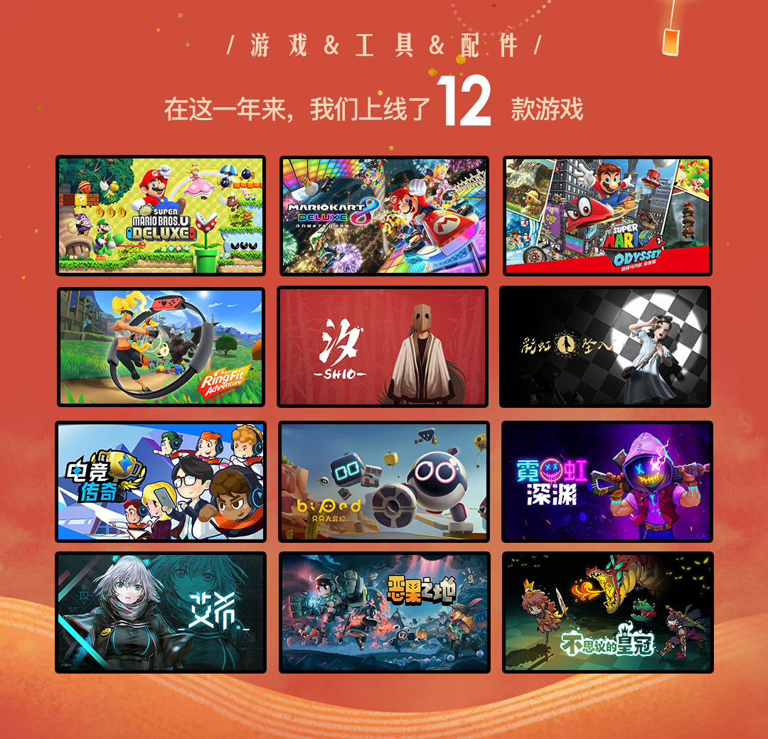 今年国内Switch主机销量超130万 几乎是PS4、Xbox之和2倍