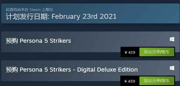 《女神异闻录5S》上架Steam 售价419元支持中文