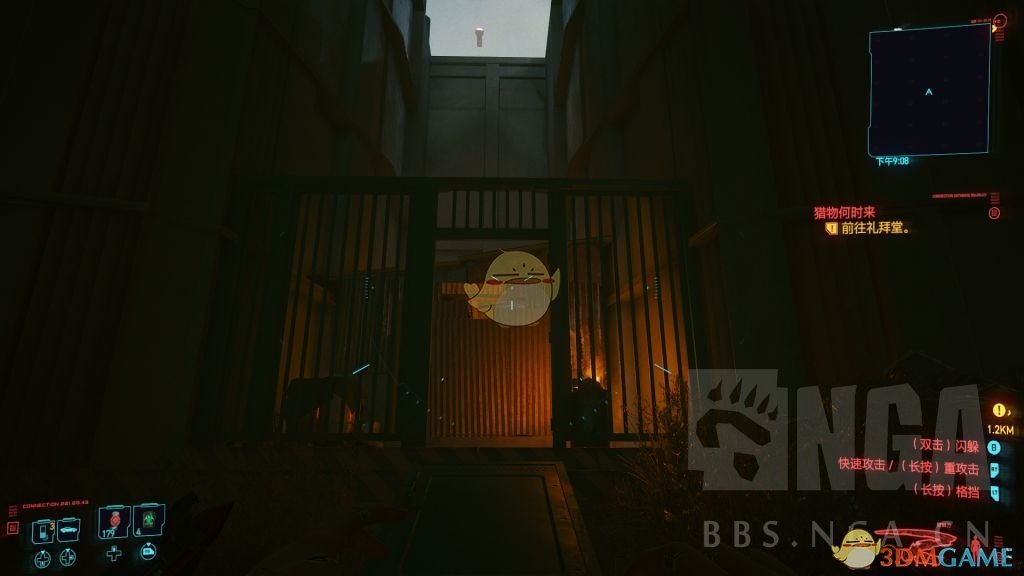 《赛博朋克2077》传说裤子装甲板合成皮独狼长裤获得方法介绍