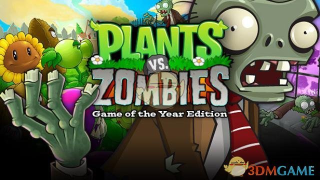 《求生之路2》植物大战僵尸音乐MOD