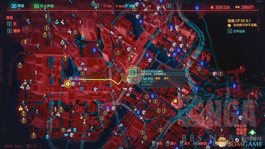《赛博朋克2077》传说武器HJKE11幸村图纸获得方法介绍