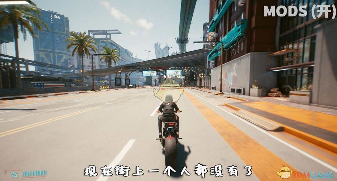 《赛博朋克2077》去除街上NPC行人与车辆MOD