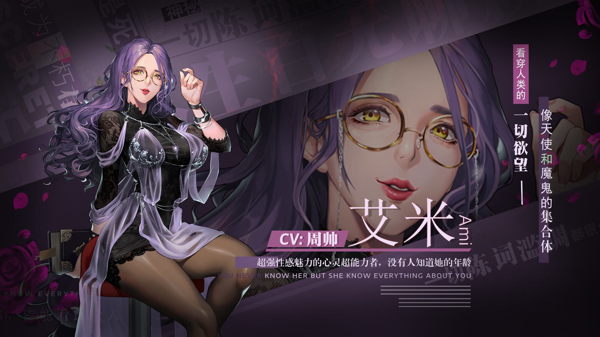 【有奖讨论】Steam特别好评！国产悬疑佳作《墨心》DLC免费上线！