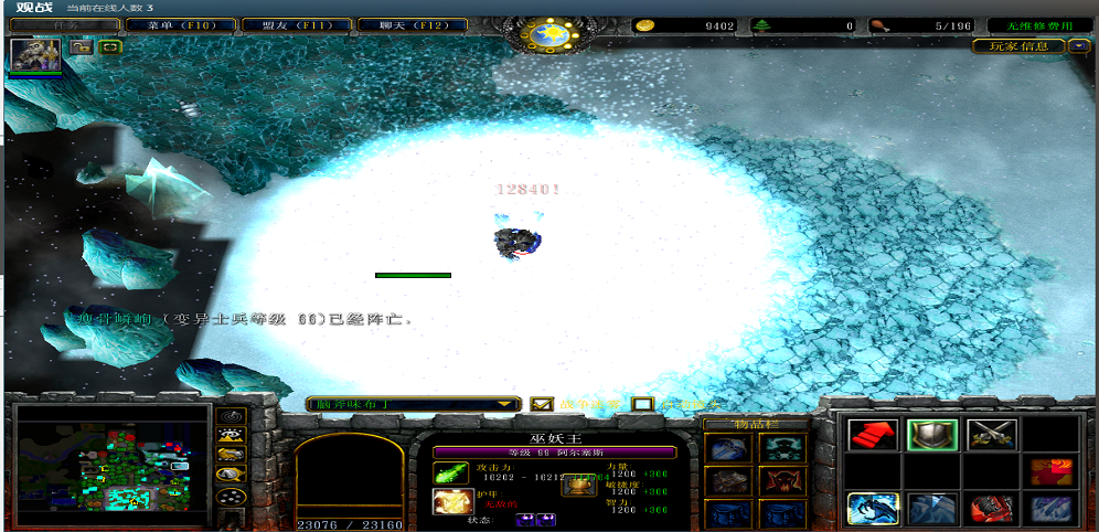 《燃烧之乡》v12.4.7正式版[war3地图]