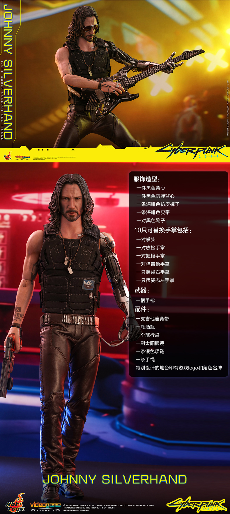 Hottoys《赛博朋克2077》1/6银手·强尼 售价1780元