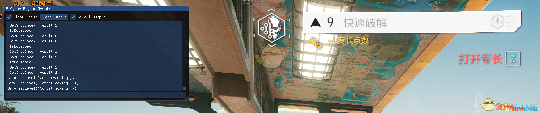 《赛博朋克2077》控制台MOD