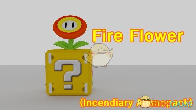 《求生之路2》玛丽奥花火燃烧弹药MOD