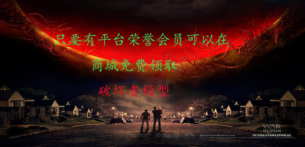 《生化狂潮：荒芜雪原》v1.6.50正式版[war3地图]